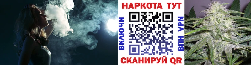 Как найти закладки Сибай А ПВП МЕФ Кокаин КЕТАМИН Канабис Гашиш