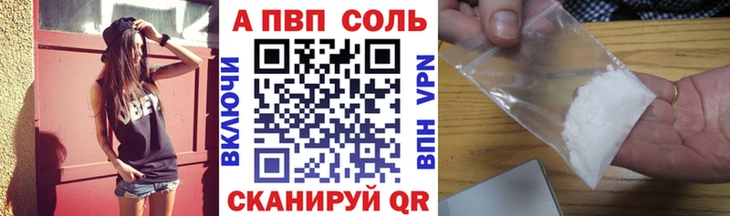 где купить   Сибай  Alpha PVP СК КРИС 
