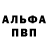 Первитин пудра Oleg Mashtaler