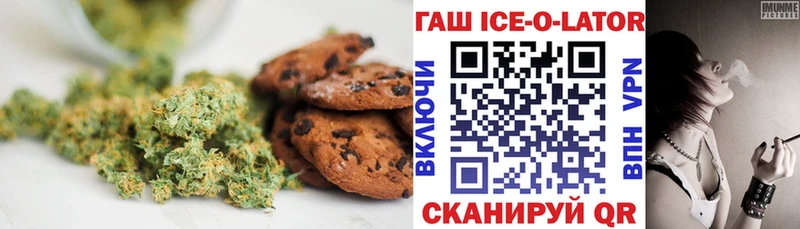 сколько стоит  Сибай  сайты даркнета клад  Canna-Cookies конопля  мега как войти 