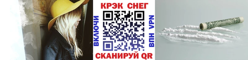 COCAIN FishScale Сибай