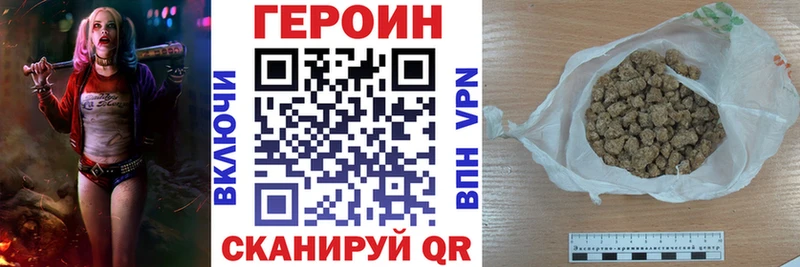 Героин Афган  цена   Сибай 