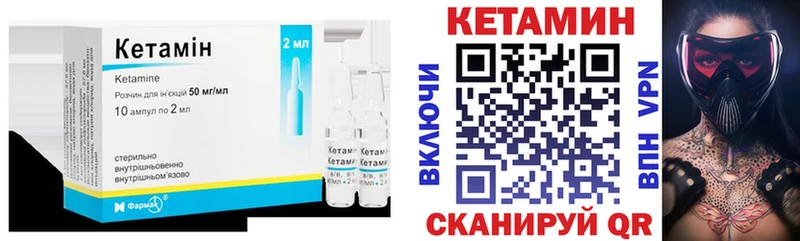 наркотики  Сибай  даркнет наркотические препараты  КЕТАМИН VHQ 