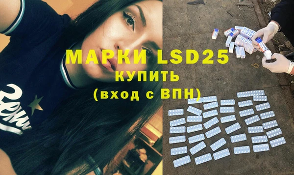 дживик Армянск