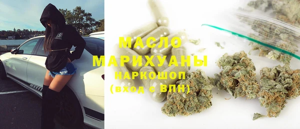 меф VHQ Арсеньев