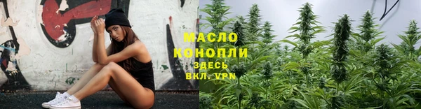 меф VHQ Арсеньев
