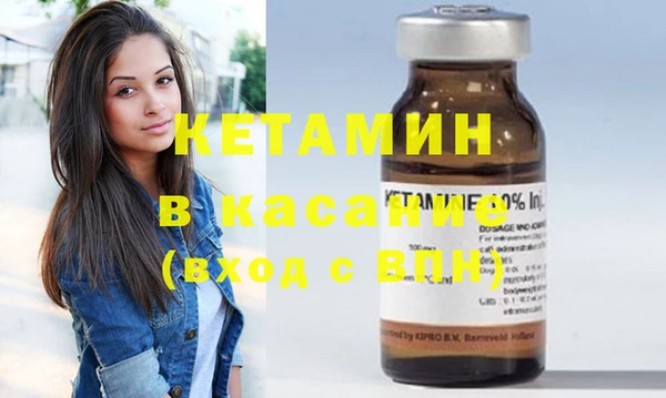 мяу мяу мука Аркадак