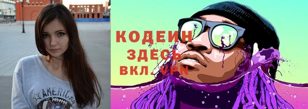 экстази Горняк
