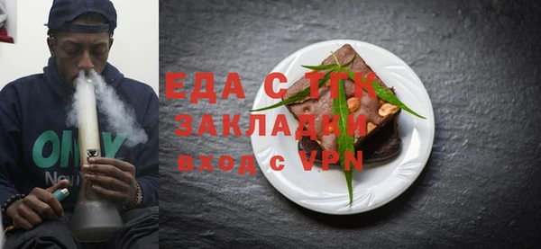 мяу мяу мука Аркадак