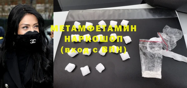меф VHQ Арсеньев