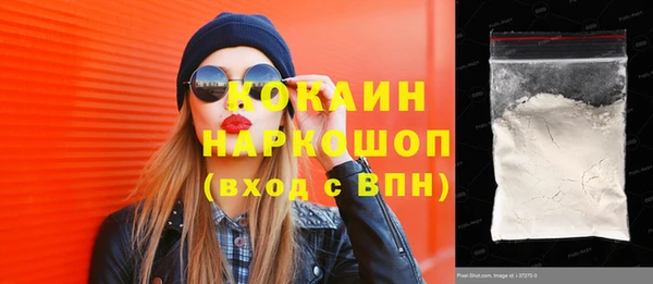 мяу мяу мука Аркадак