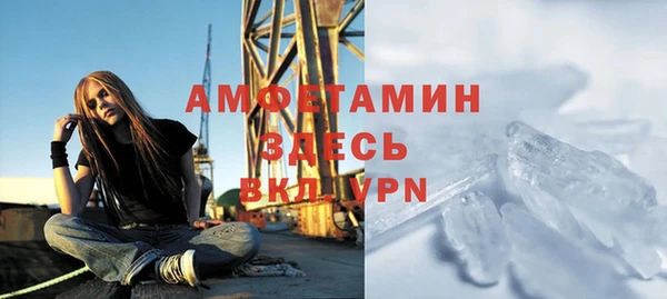 меф VHQ Арсеньев