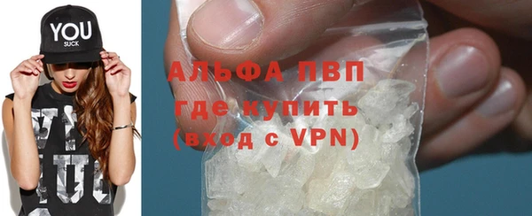 дживик Армянск