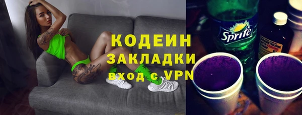 меф VHQ Арсеньев