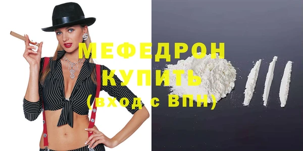 мяу мяу мука Аркадак