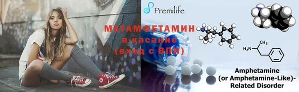 меф VHQ Арсеньев