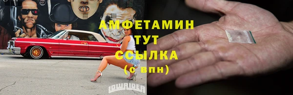 меф VHQ Арсеньев