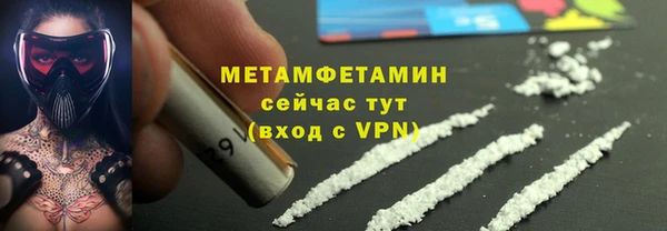 меф VHQ Арсеньев
