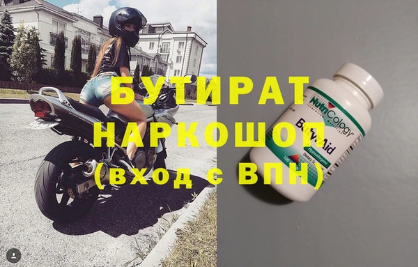 дживик Армянск