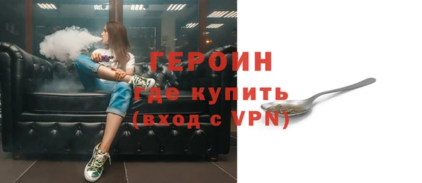 меф VHQ Арсеньев
