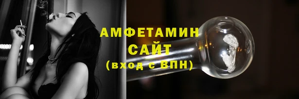 дживик Армянск