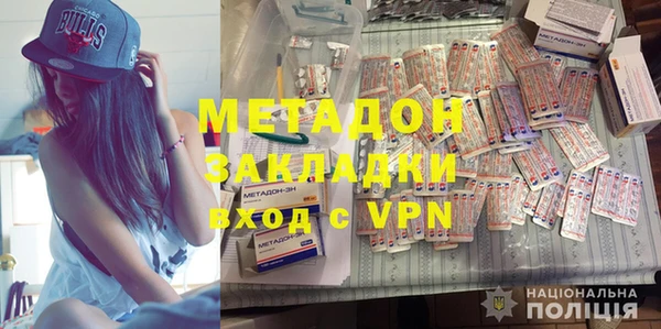 дживик Армянск