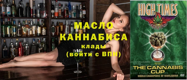 дживик Армянск