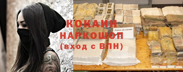 мяу мяу мука Аркадак