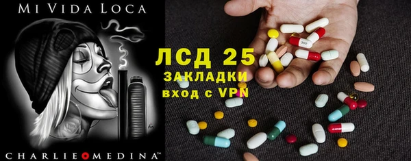 дживик Армянск