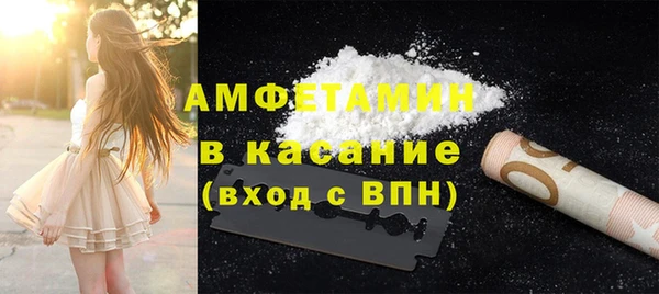 дживик Армянск