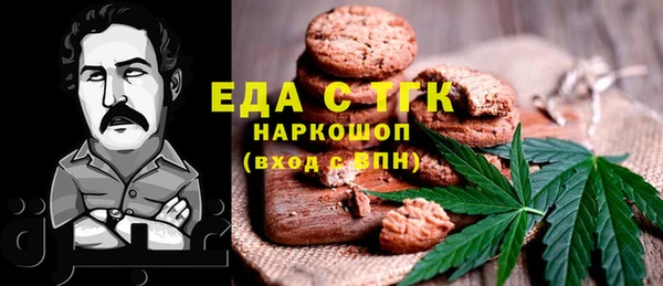 меф VHQ Арсеньев