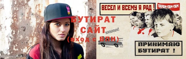 мяу мяу мука Аркадак