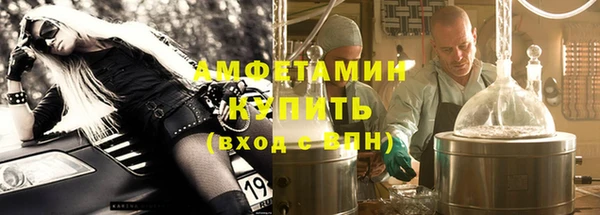 дживик Армянск