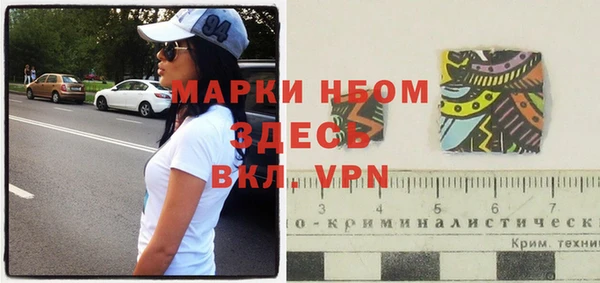 меф VHQ Арсеньев