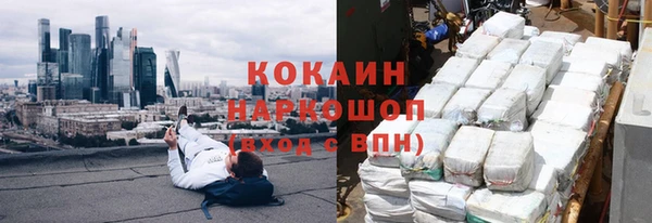 дживик Армянск