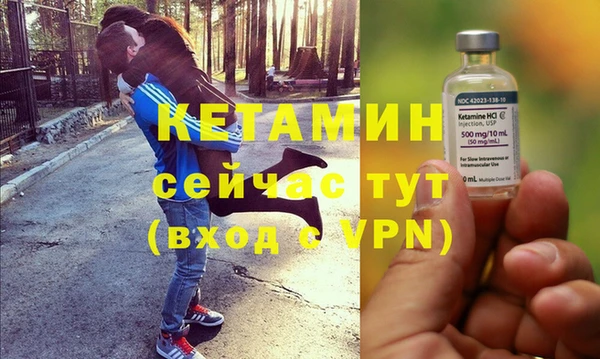 меф VHQ Арсеньев