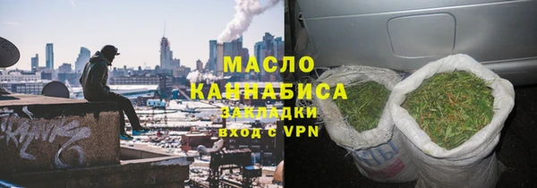 дживик Армянск