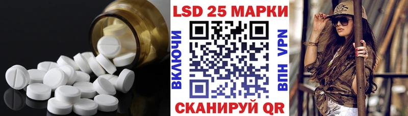 ЛСД экстази ecstasy shop как зайти Сибай