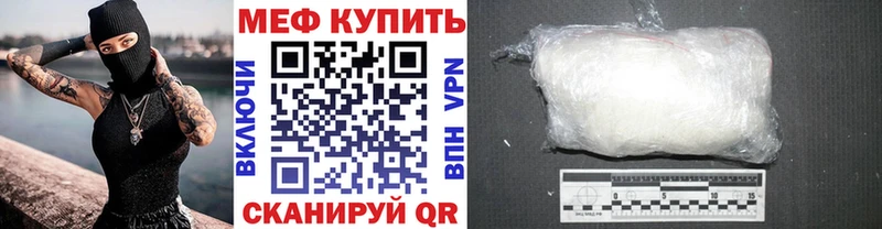 купить наркотики цена Сибай hydra зеркало Мефедрон mephedrone