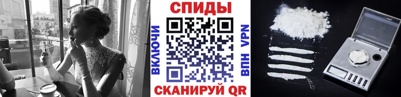 МЕТАМФЕТАМИН винт  Сибай 
