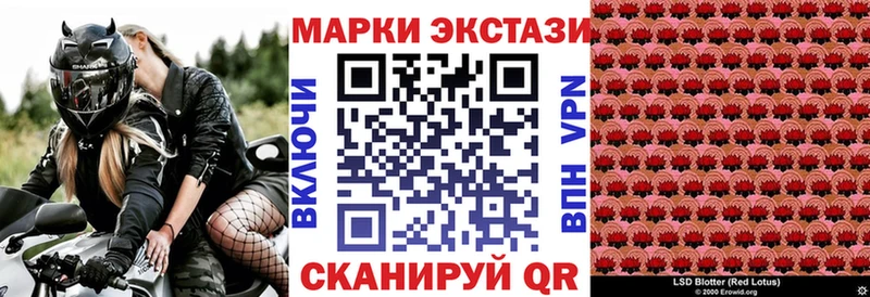 блэк спрут ONION  Сибай  Наркотические марки 1,5мг  дарнет шоп 